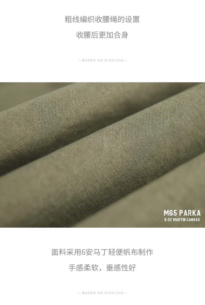 Maden Men's Vintage M65 Fishtail Green And Camel Trench Coat Woven Waist Rope Mid-length Oversized Loose Coat for Men