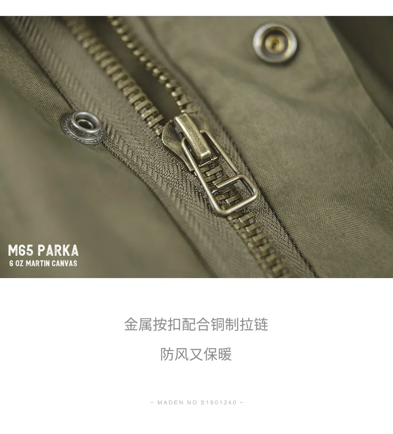 Maden Men's Vintage M65 Fishtail Green And Camel Trench Coat Woven Waist Rope Mid-length Oversized Loose Coat for Men