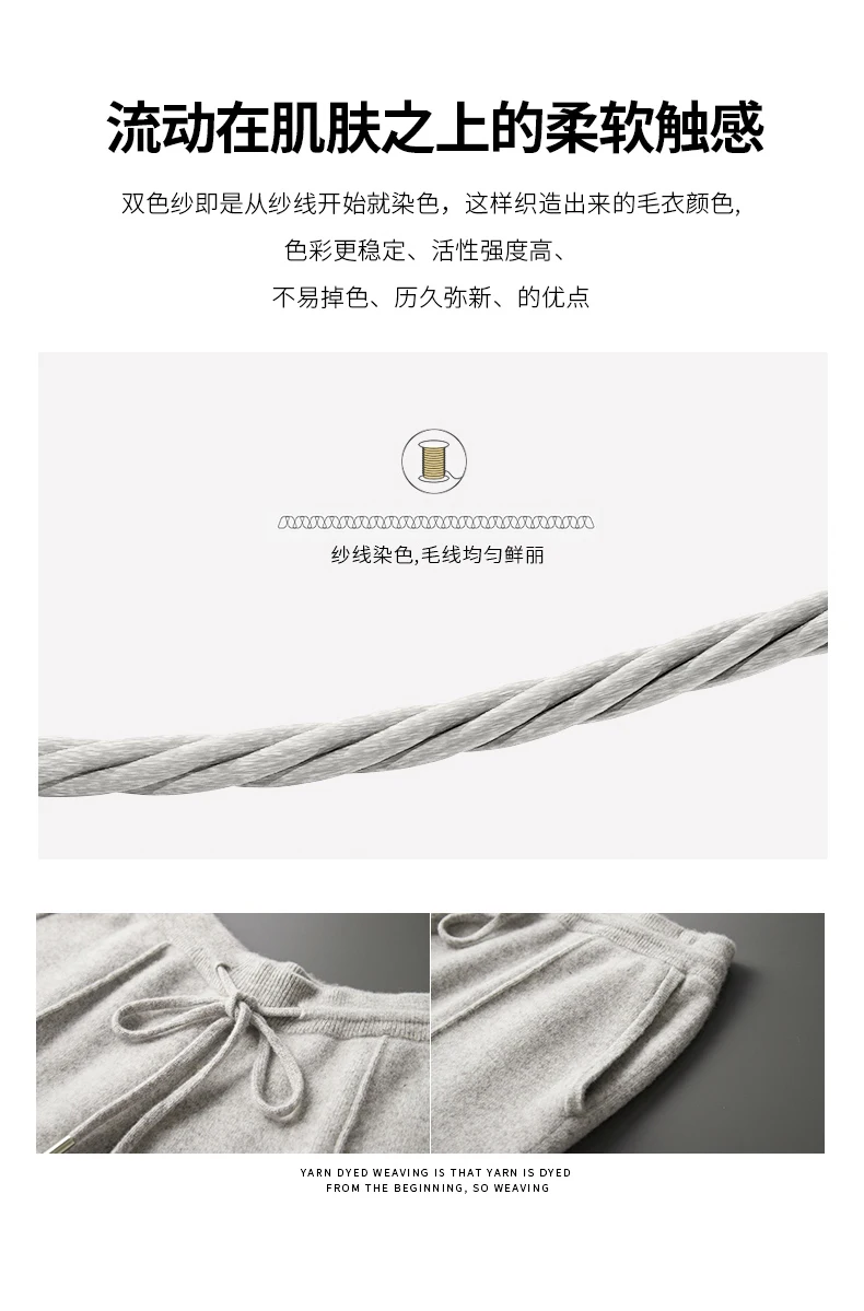 Autumn Winter 100% merino Wool Men's Wool Pants Thickened Knitted Long Pants Slim Fitting Solid Color Warm Flat Corner Pants