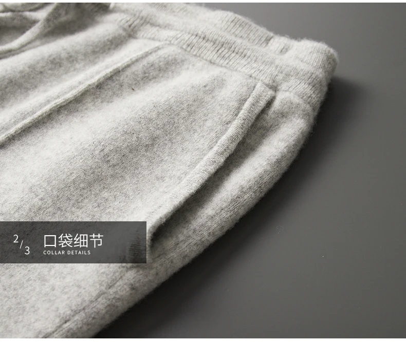 Autumn Winter 100% merino Wool Men's Wool Pants Thickened Knitted Long Pants Slim Fitting Solid Color Warm Flat Corner Pants