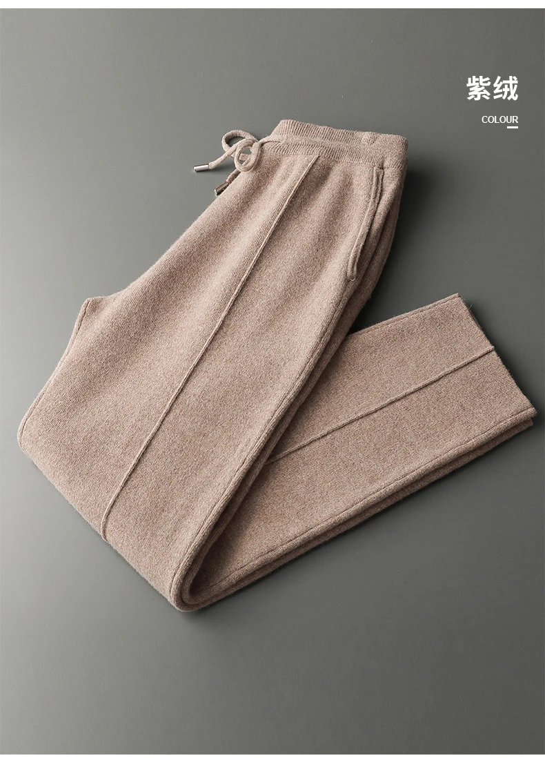 Autumn Winter 100% merino Wool Men's Wool Pants Thickened Knitted Long Pants Slim Fitting Solid Color Warm Flat Corner Pants