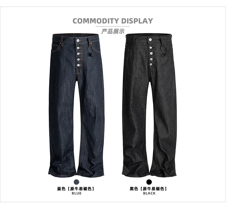 MIJKO BootCut Original Jeans Wide Leg Trousers Straight Button Design ZJ124
