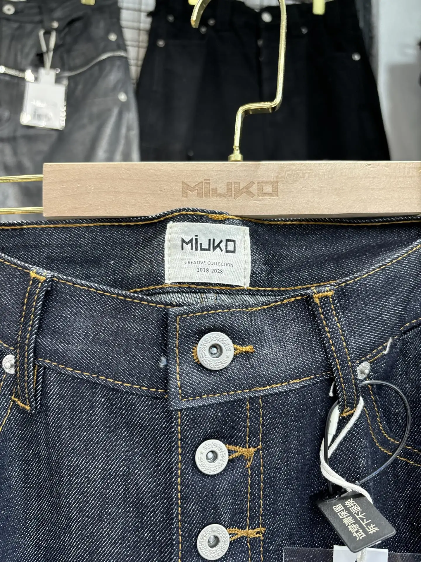 MIJKO BootCut Original Jeans Wide Leg Trousers Straight Button Design ZJ124