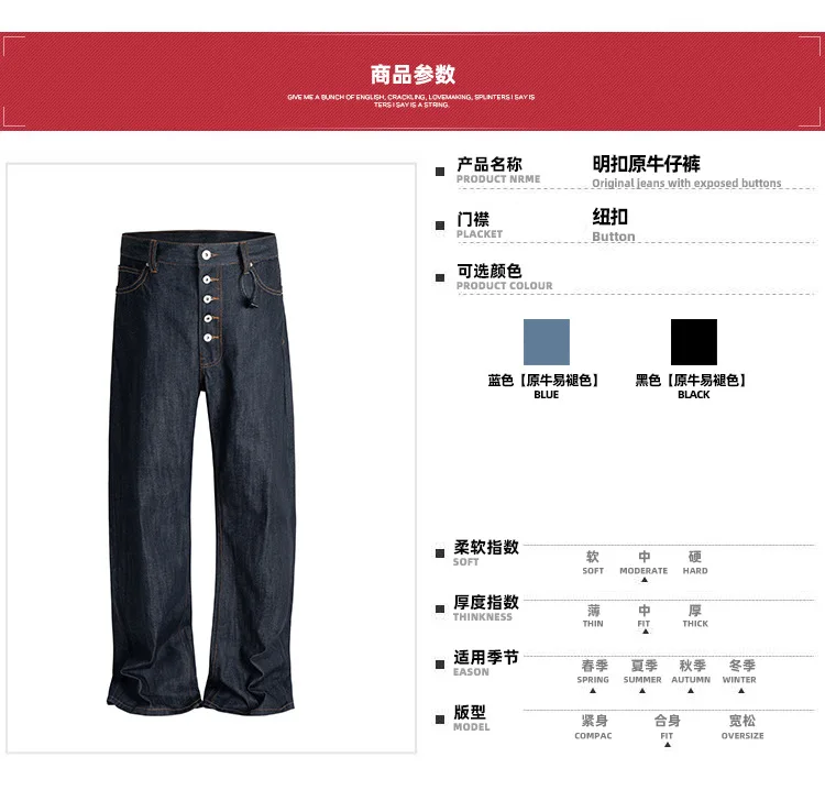 MIJKO BootCut Original Jeans Wide Leg Trousers Straight Button Design ZJ124
