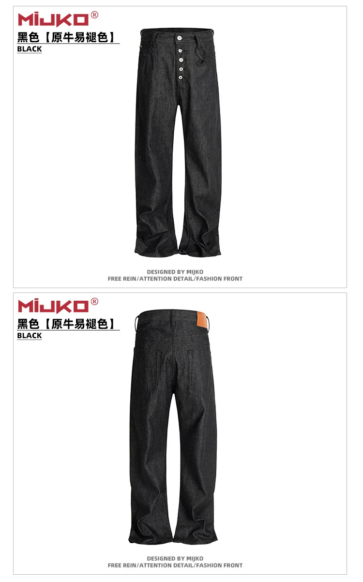 MIJKO BootCut Original Jeans Wide Leg Trousers Straight Button Design ZJ124