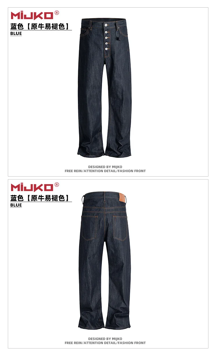 MIJKO BootCut Original Jeans Wide Leg Trousers Straight Button Design ZJ124