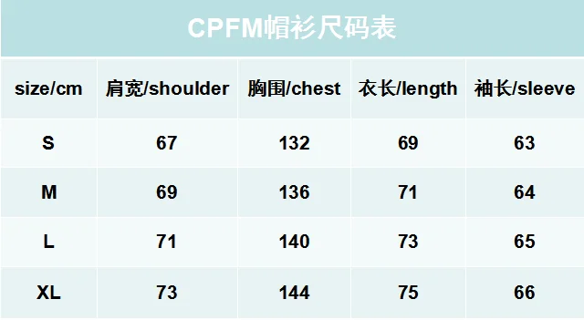Vintage CPFM Kids See Ghosts FREEEE Hoodie Men Women Puff Print Sweatshirts Oversize Pullovers Hooded