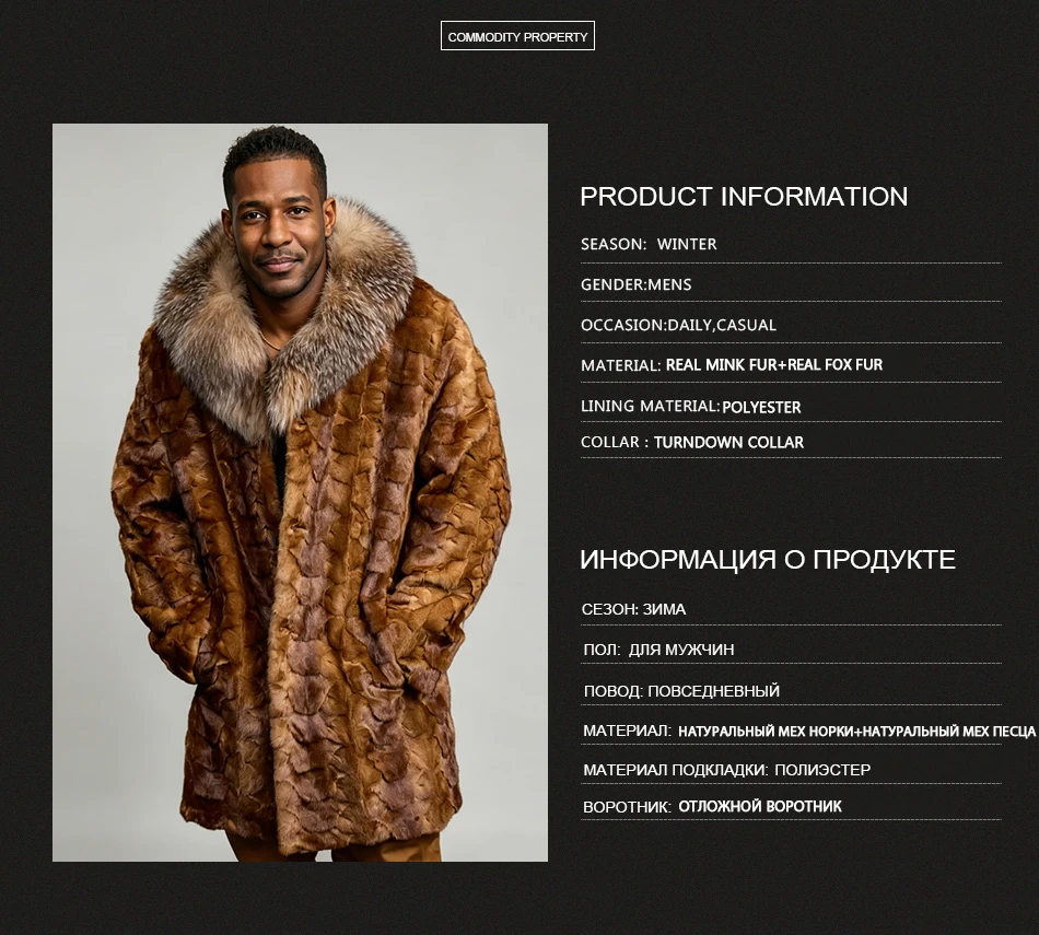 Men's Real Mink Fur Coats With Fox Fur Collar Mid-Length Fur Jacket Cropped Mink Fur Jacket Hot Selling Natural Fur Jacket