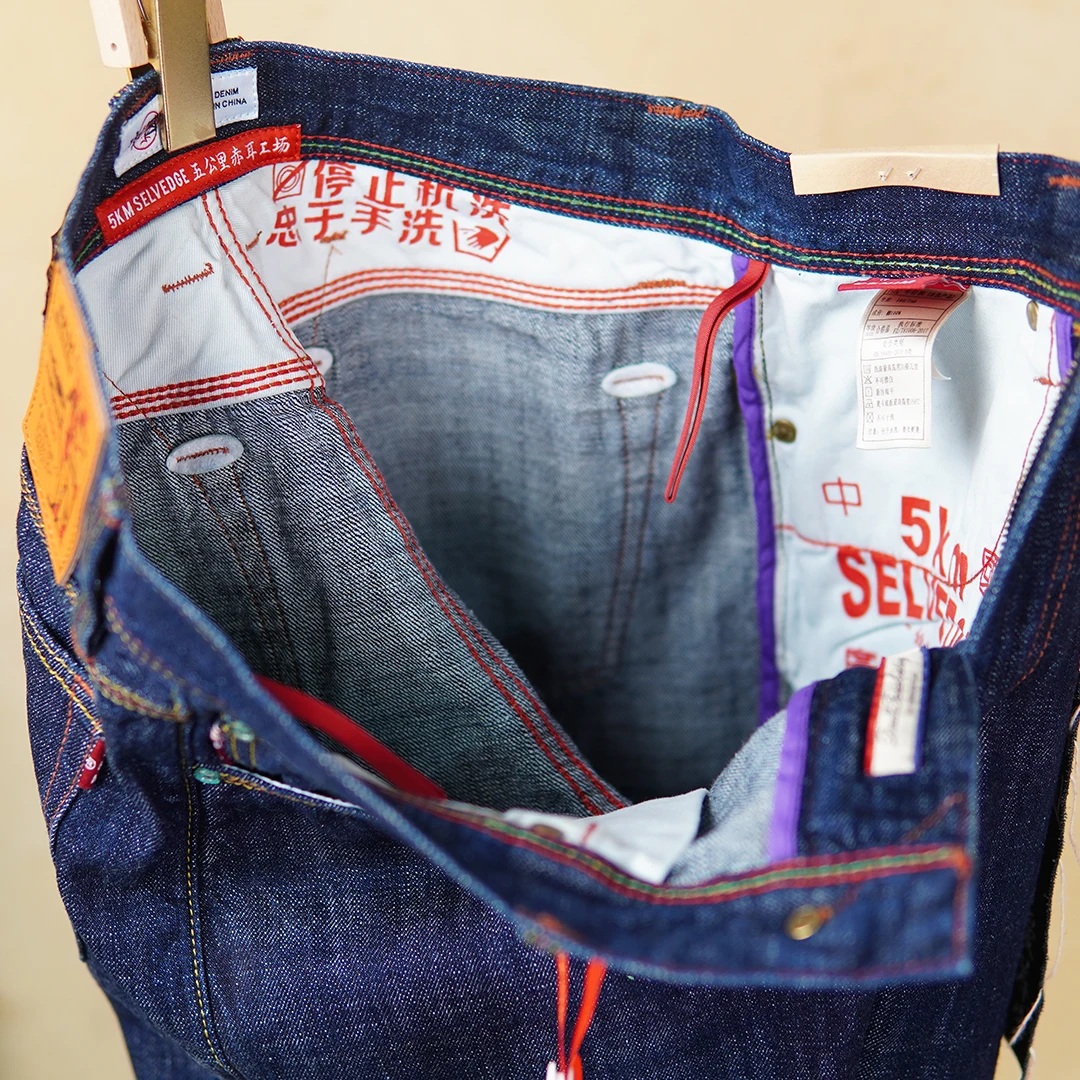 11oz 100% Cotton Red Selvedge Denim Jeans for Men Spring Summer Casual Slim Tapered Straight Leg Light Blue Washed Pants 5KM