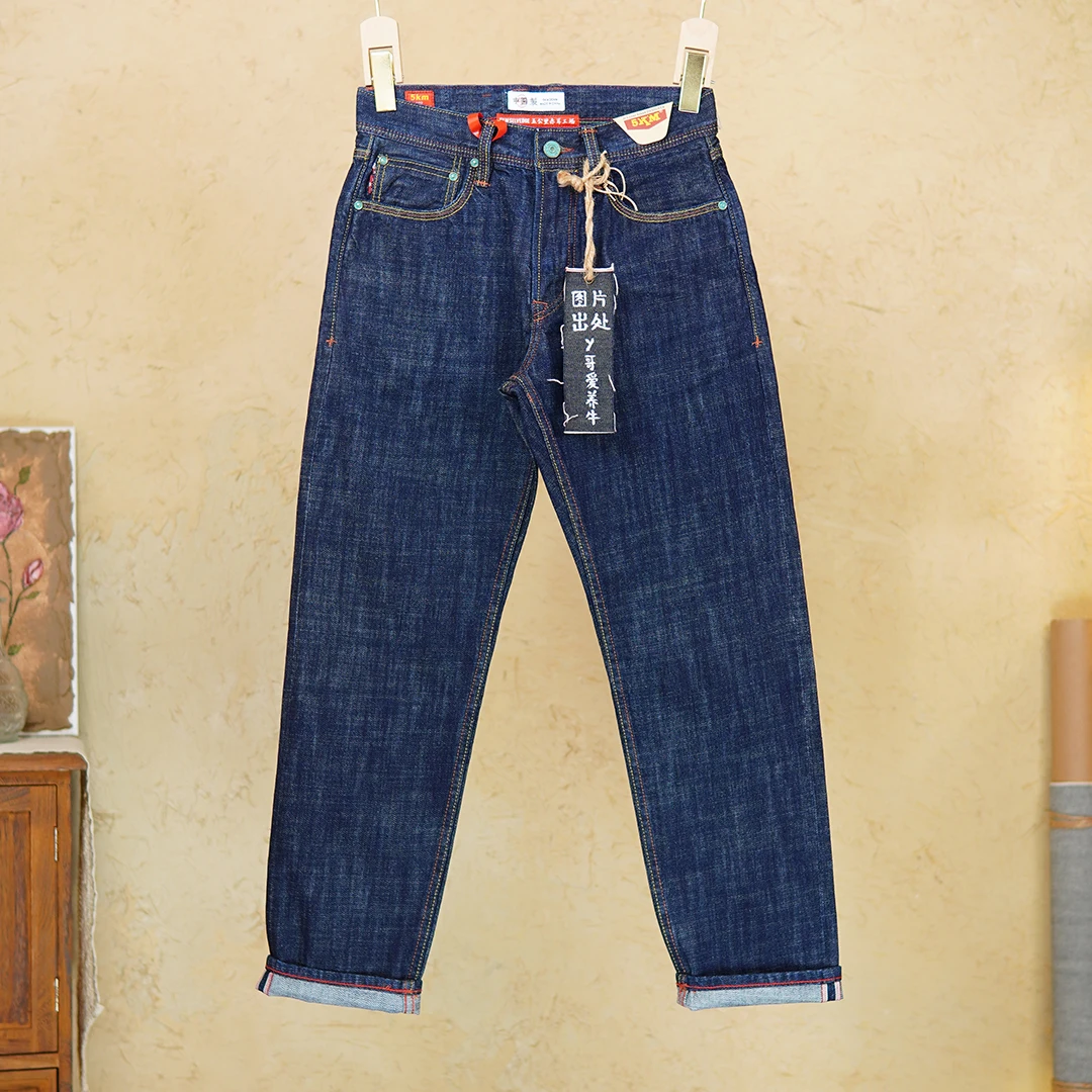 11oz 100% Cotton Red Selvedge Denim Jeans for Men Spring Summer Casual Slim Tapered Straight Leg Light Blue Washed Pants 5KM