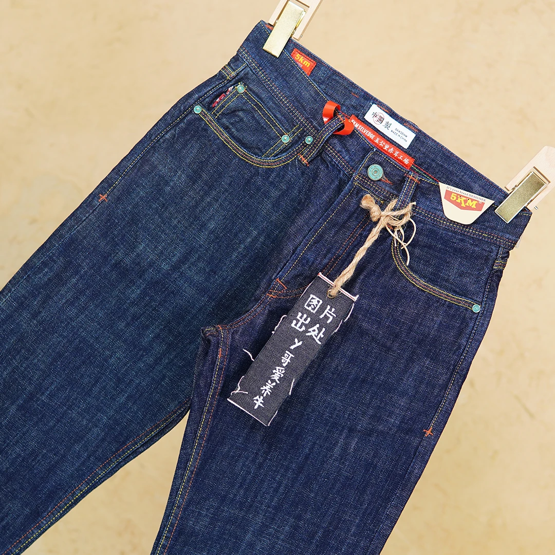 11oz 100% Cotton Red Selvedge Denim Jeans for Men Spring Summer Casual Slim Tapered Straight Leg Light Blue Washed Pants 5KM