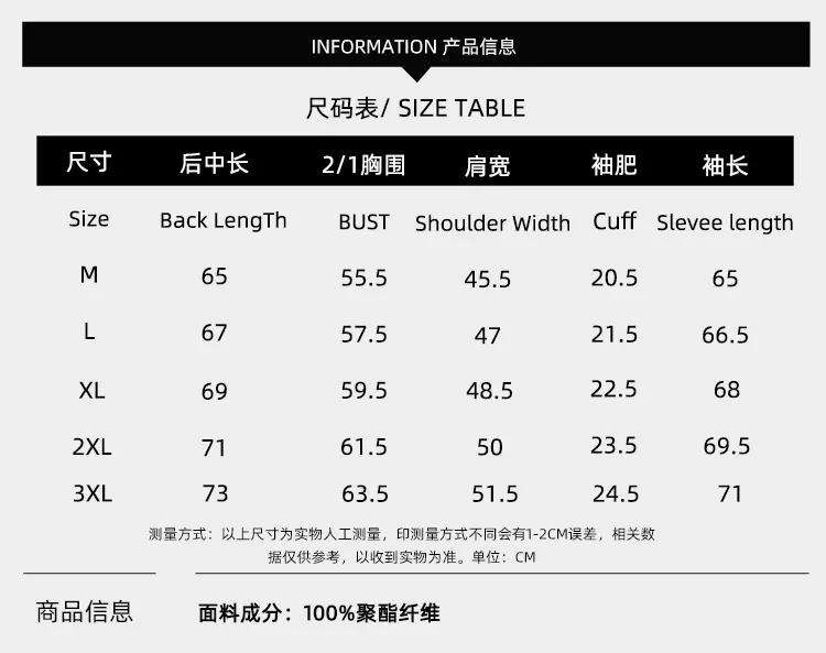 Autumn Mens Hooded Jacket Casual Thin Cotton-padded Windproof Sport Clothes for Men Removable Cap Outdoor Hoodies Coats