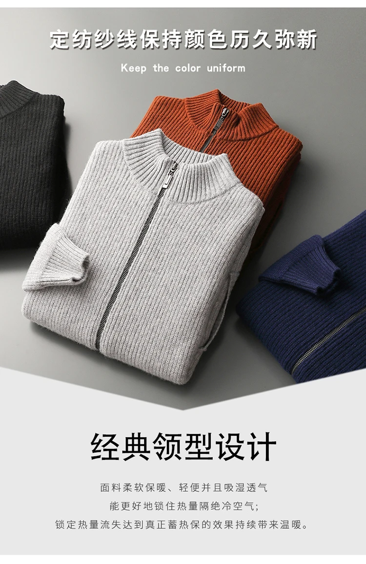 YTFidio 100% Wool Men Sweater Half High Collar Zipper Sweater with pocket Thickened Warm Loose Solid Cardigan Knitwear Basic 193
