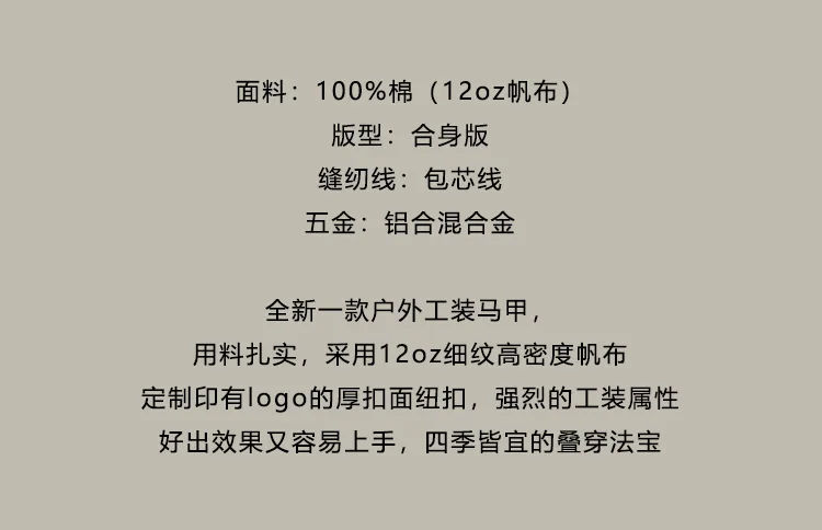 Heavyweight Amekaji American Retro Double-layer 12oz Canvas Outdoor Layered Vest Pockets Workwear Vest for Men Spring Autumn