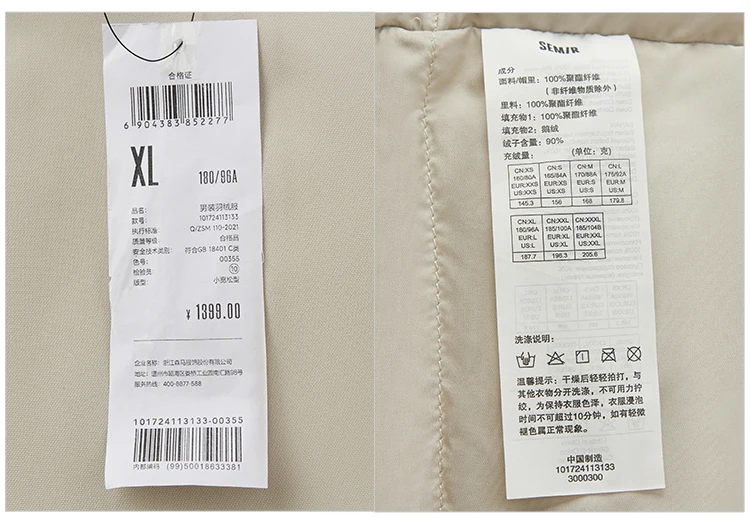 Semir Goose Down Jacket Men Waterproof Windproof Thermal Hooded Thickened 2026inter Man Clothing