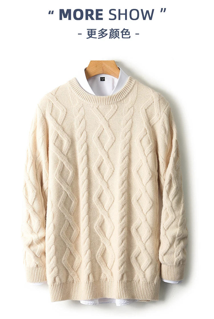 Three Heavy Thick Sweaters Men's Round Neck Pullover Sweater Youth Loose Twisted Cashmere Bottoming Knitting Fir