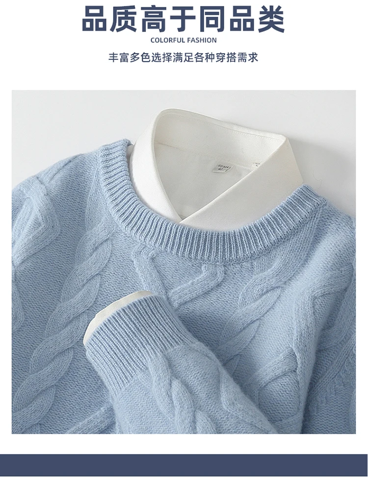 Three Heavy Thick Sweaters Men's Round Neck Pullover Sweater Youth Loose Twisted Cashmere Bottoming Knitting Fir