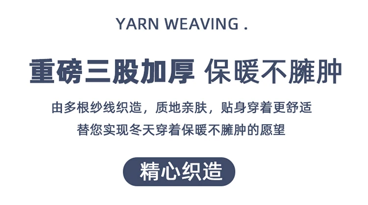 Three Heavy Thick Sweaters Men's Round Neck Pullover Sweater Youth Loose Twisted Cashmere Bottoming Knitting Fir