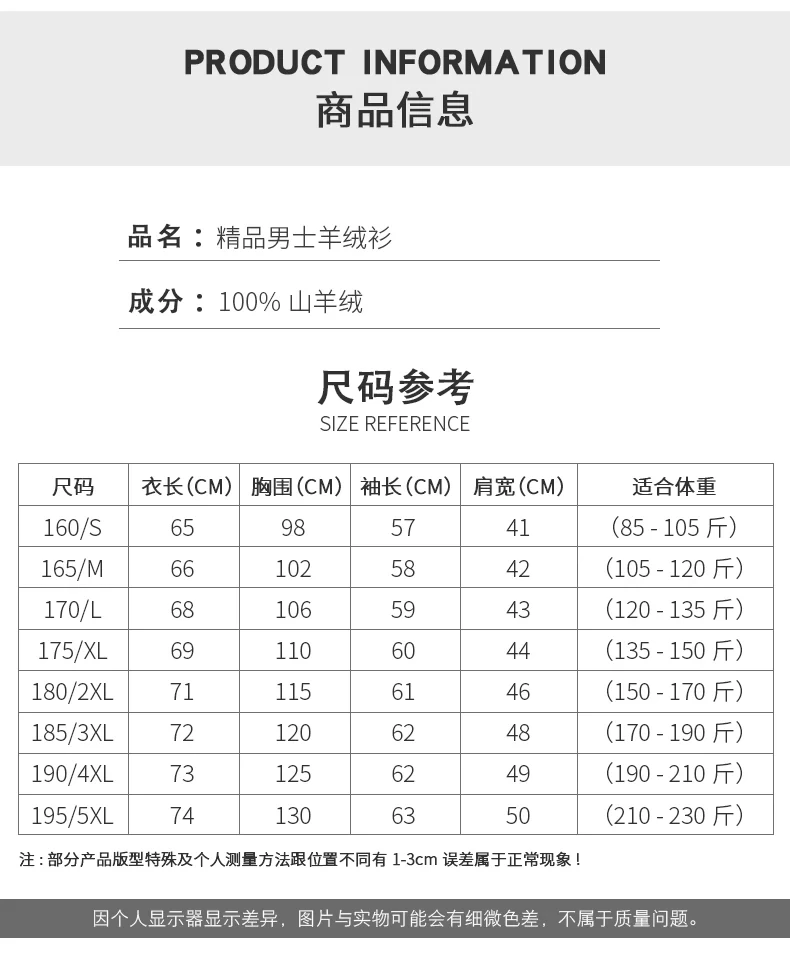 Three Heavy Thick Sweaters Men's Round Neck Pullover Sweater Youth Loose Twisted Cashmere Bottoming Knitting Fir