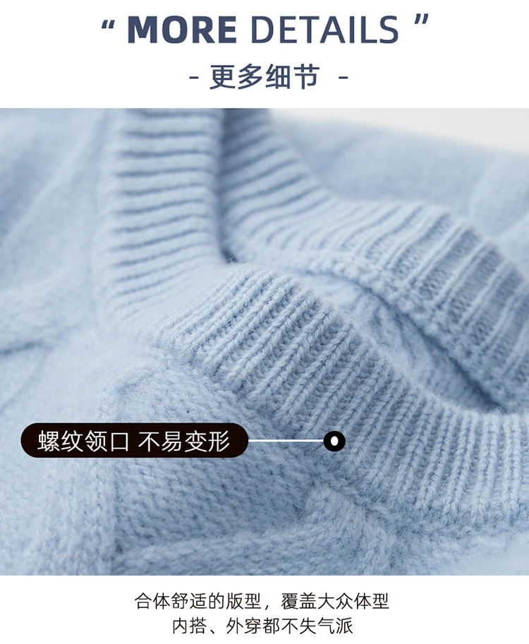 Three Heavy Thick Sweaters Men's Round Neck Pullover Sweater Youth Loose Twisted Cashmere Bottoming Knitting Fir