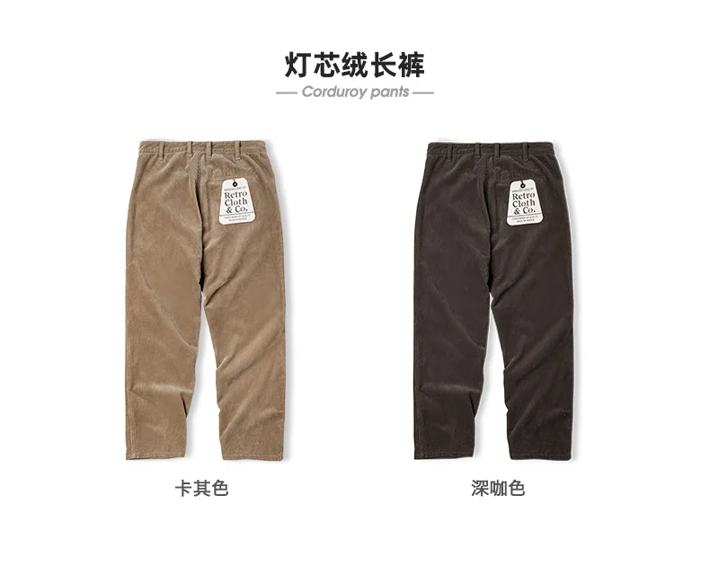 Maden Retro Loose Fit Corduroy Pants Mid Waist Striped Velvet Straight Trousers Wide Leg Casual Pants for Men's Autumn Winter