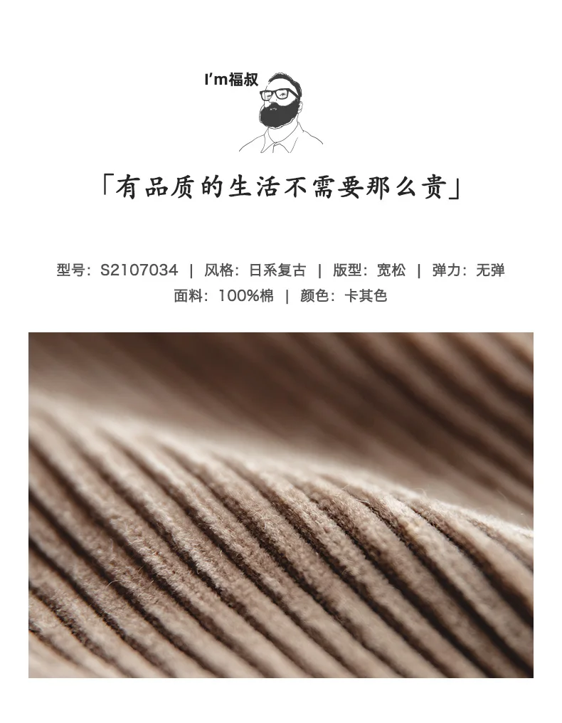 Maden Retro Loose Fit Corduroy Pants Mid Waist Striped Velvet Straight Trousers Wide Leg Casual Pants for Men's Autumn Winter