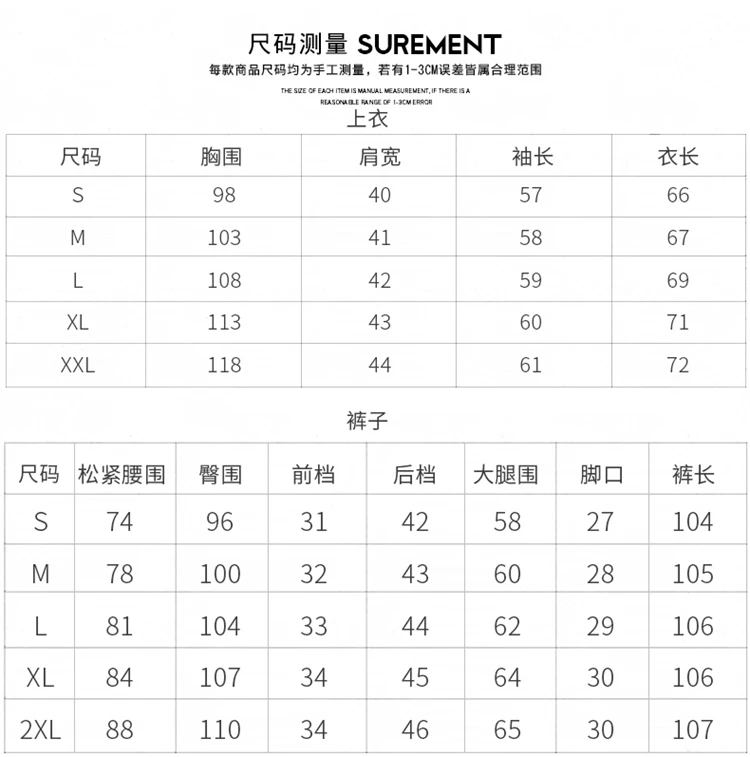 Autumn/Winter Men Sweater Suit Hooded Zipper Pullover Pants Thick Warm Casual Clothing 100% Cashmere Knitwear Trousers Tops