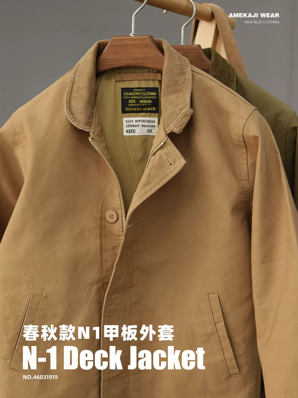 4603# 2024 Spring and Autumn New American Retro 11.5OZ Casual N1 Deck Jacket Men's Simple 100% Cotton Locomotive Cargo Coat