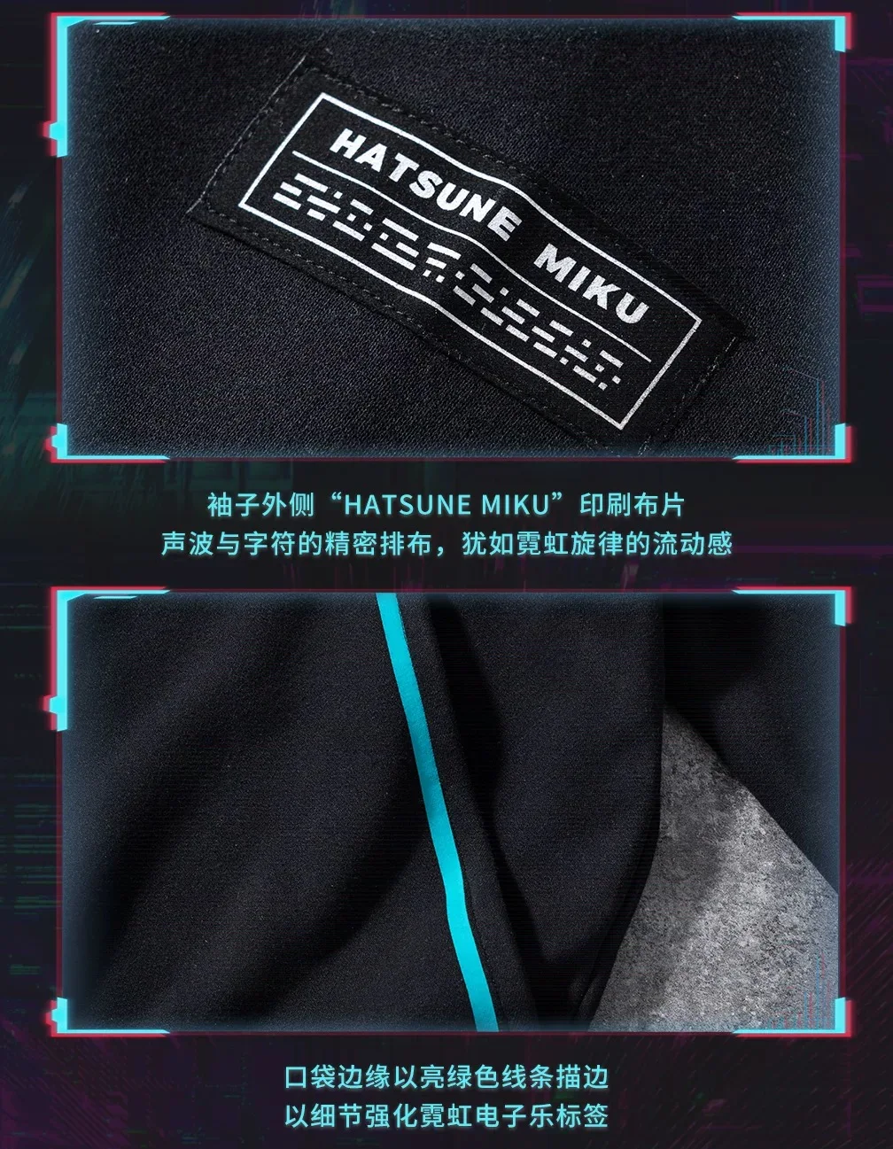 Moeyu Hatsune Miku Hooded Sweatshirt Women Jackets T-shirt for Men Anime Vocaloid Cosplay Costume Casual Hoody Ita Clothing