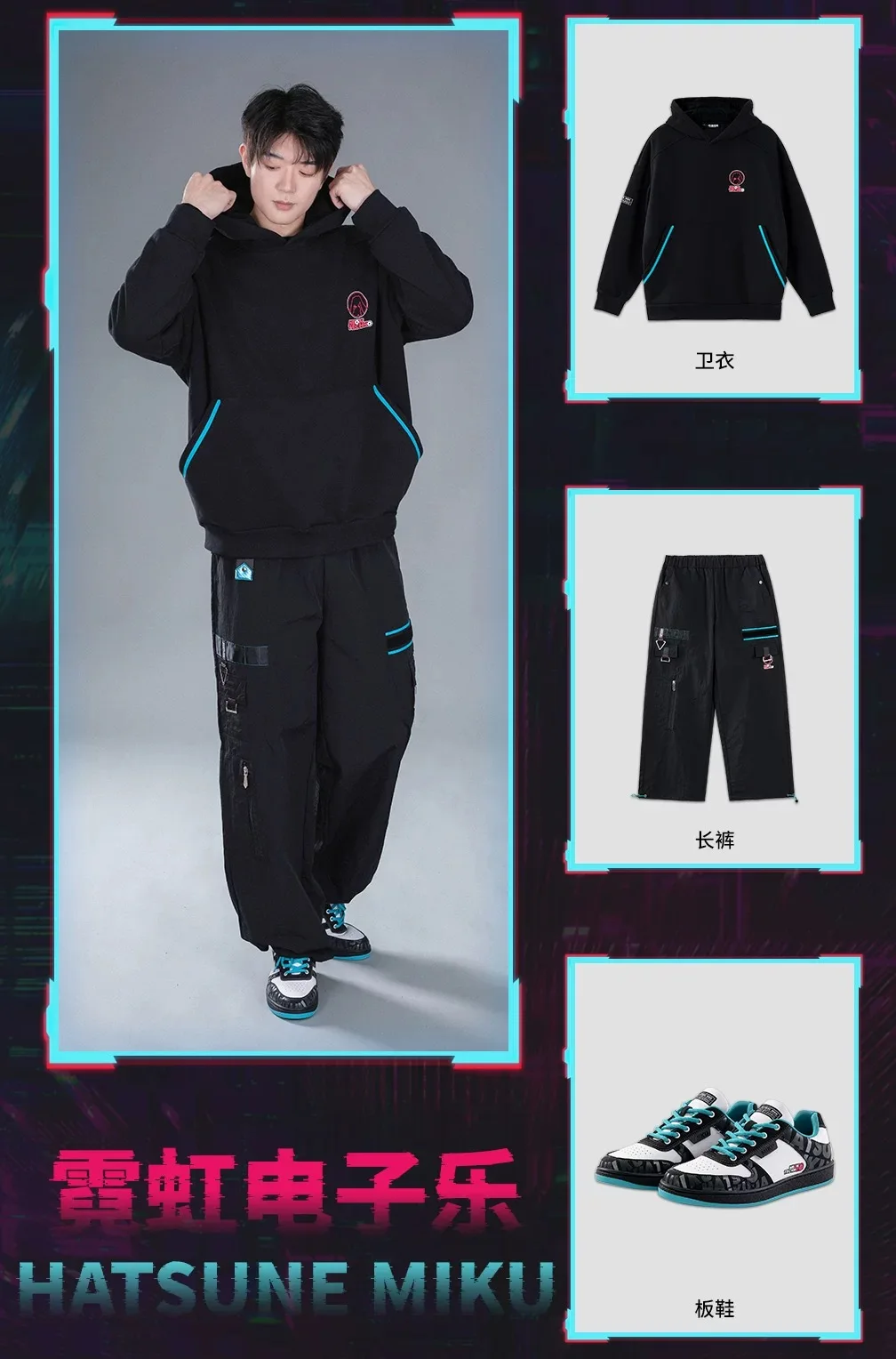 Moeyu Hatsune Miku Hooded Sweatshirt Women Jackets T-shirt for Men Anime Vocaloid Cosplay Costume Casual Hoody Ita Clothing