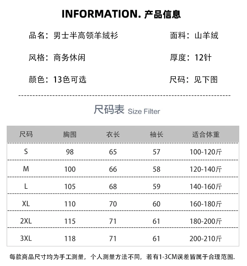 100% High-Quality Cashmere Men's Autumn and Winter Pullover, Semi High Neck Classic Versatile Warm Sweater Jacket