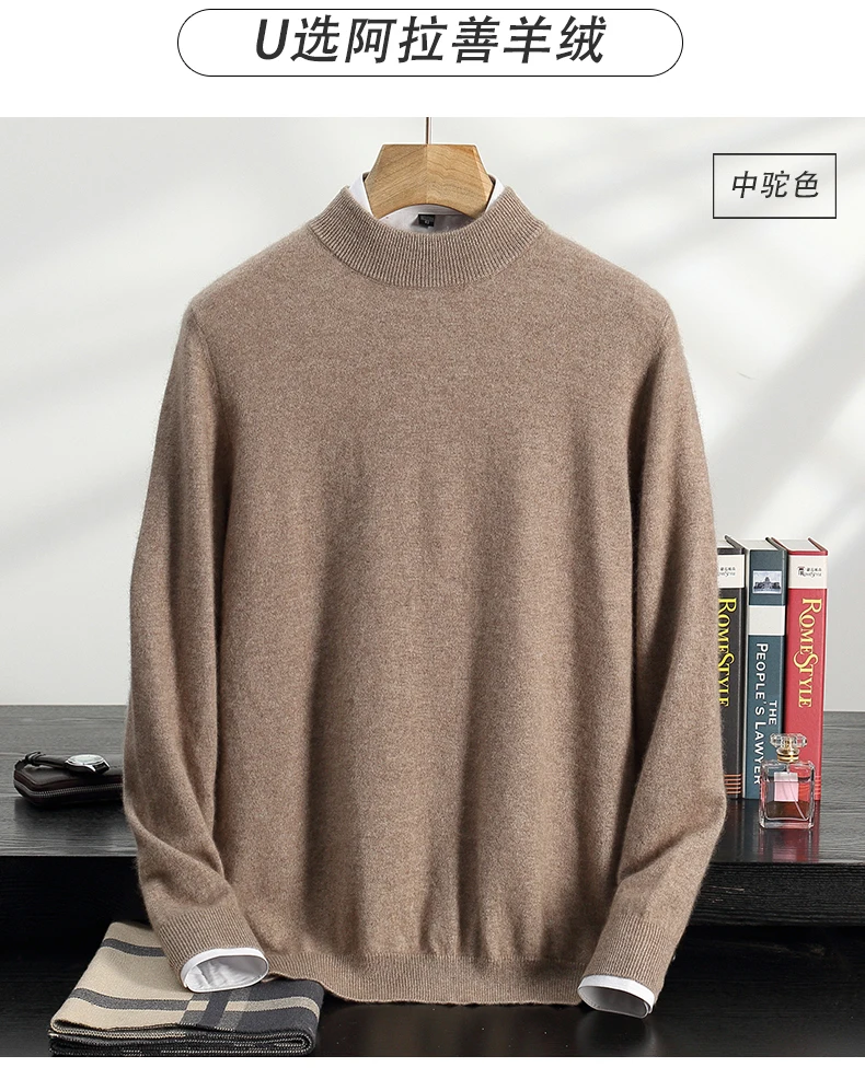 100% High-Quality Cashmere Men's Autumn and Winter Pullover, Semi High Neck Classic Versatile Warm Sweater Jacket