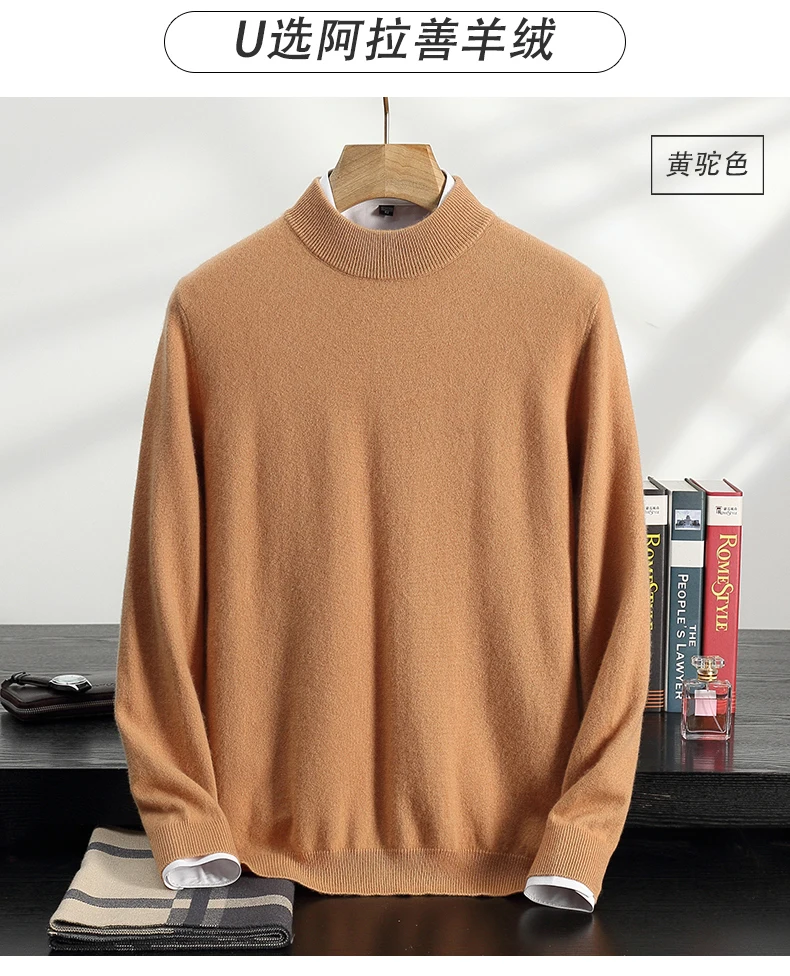 100% High-Quality Cashmere Men's Autumn and Winter Pullover, Semi High Neck Classic Versatile Warm Sweater Jacket