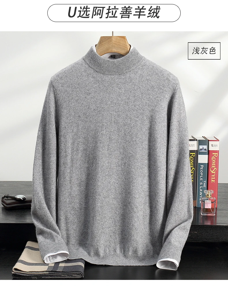 100% High-Quality Cashmere Men's Autumn and Winter Pullover, Semi High Neck Classic Versatile Warm Sweater Jacket