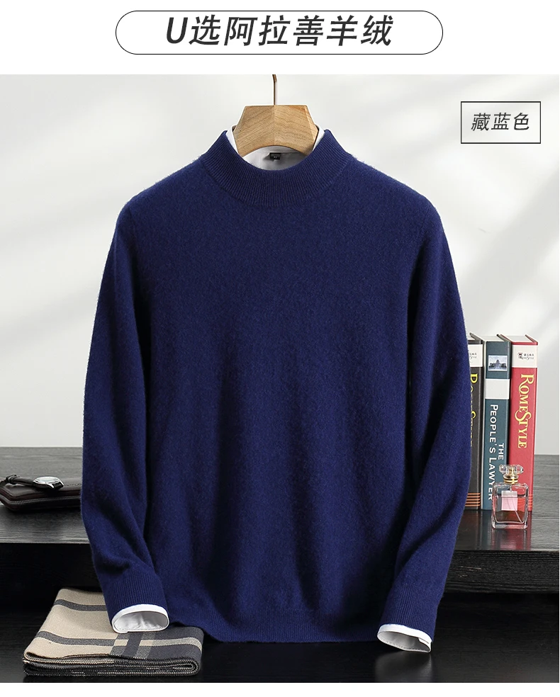 100% High-Quality Cashmere Men's Autumn and Winter Pullover, Semi High Neck Classic Versatile Warm Sweater Jacket