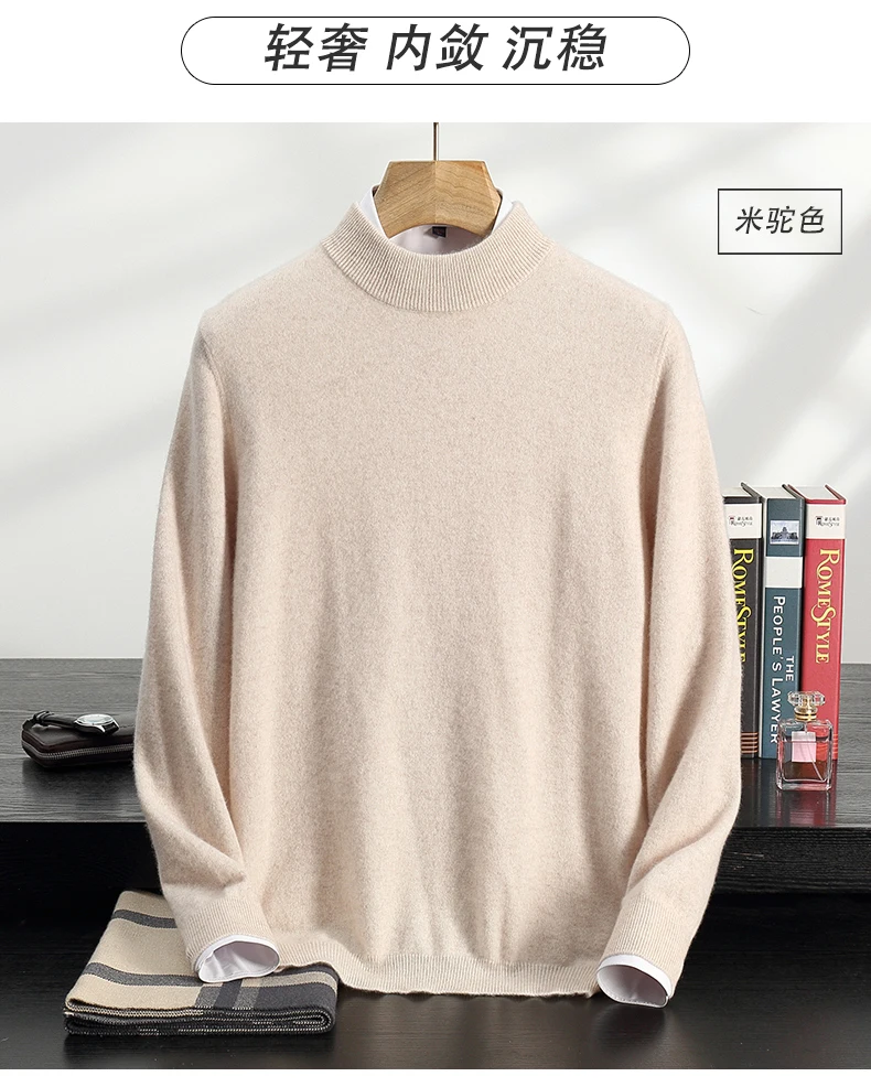 100% High-Quality Cashmere Men's Autumn and Winter Pullover, Semi High Neck Classic Versatile Warm Sweater Jacket
