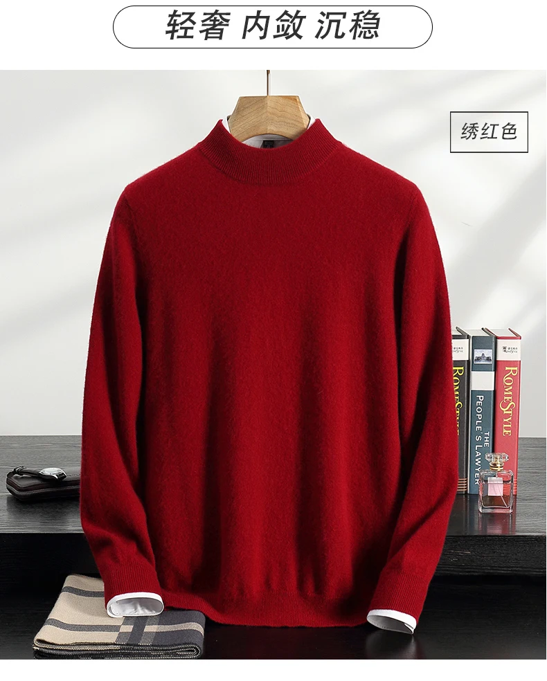 100% High-Quality Cashmere Men's Autumn and Winter Pullover, Semi High Neck Classic Versatile Warm Sweater Jacket
