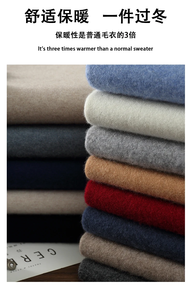 100% High-Quality Cashmere Men's Autumn and Winter Pullover, Semi High Neck Classic Versatile Warm Sweater Jacket
