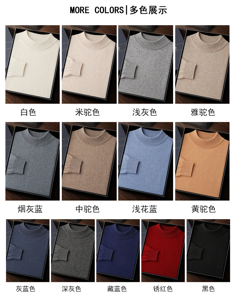 100% High-Quality Cashmere Men's Autumn and Winter Pullover, Semi High Neck Classic Versatile Warm Sweater Jacket