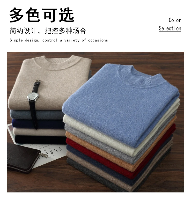100% High-Quality Cashmere Men's Autumn and Winter Pullover, Semi High Neck Classic Versatile Warm Sweater Jacket