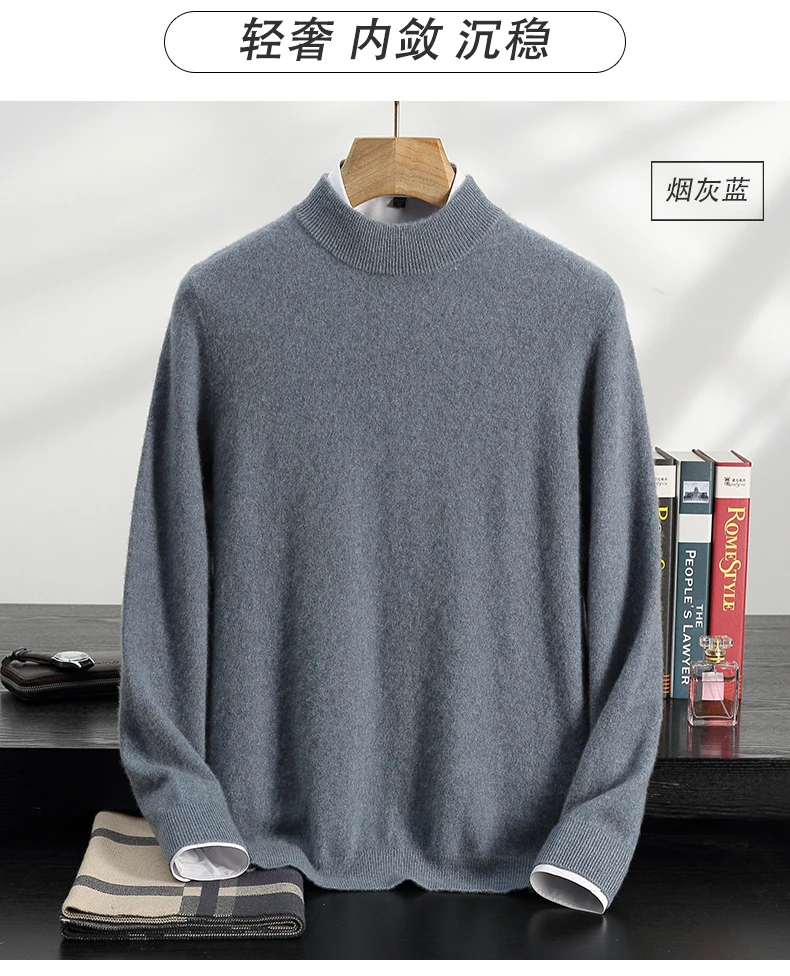 100% High-Quality Cashmere Men's Autumn and Winter Pullover, Semi High Neck Classic Versatile Warm Sweater Jacket