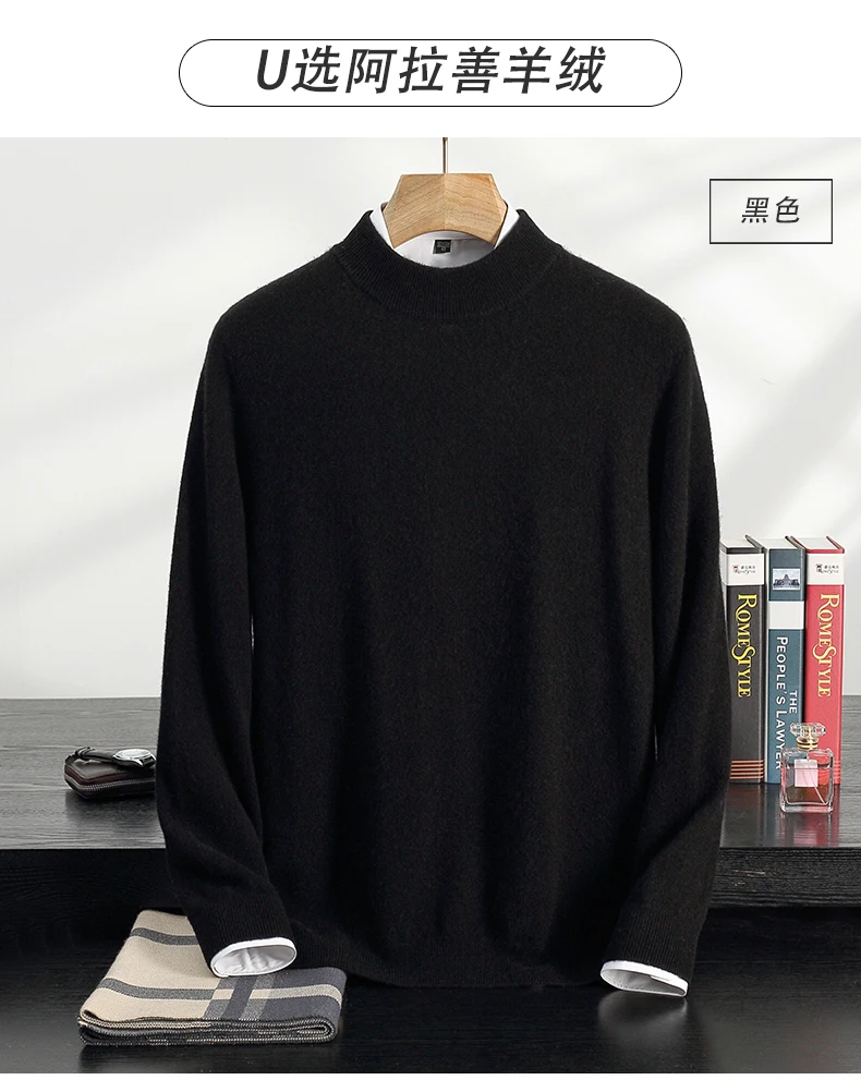 100% High-Quality Cashmere Men's Autumn and Winter Pullover, Semi High Neck Classic Versatile Warm Sweater Jacket