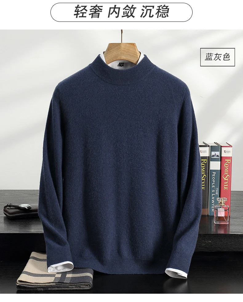 100% High-Quality Cashmere Men's Autumn and Winter Pullover, Semi High Neck Classic Versatile Warm Sweater Jacket