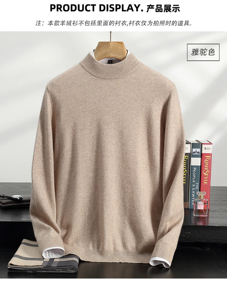 100% High-Quality Cashmere Men's Autumn and Winter Pullover, Semi High Neck Classic Versatile Warm Sweater Jacket