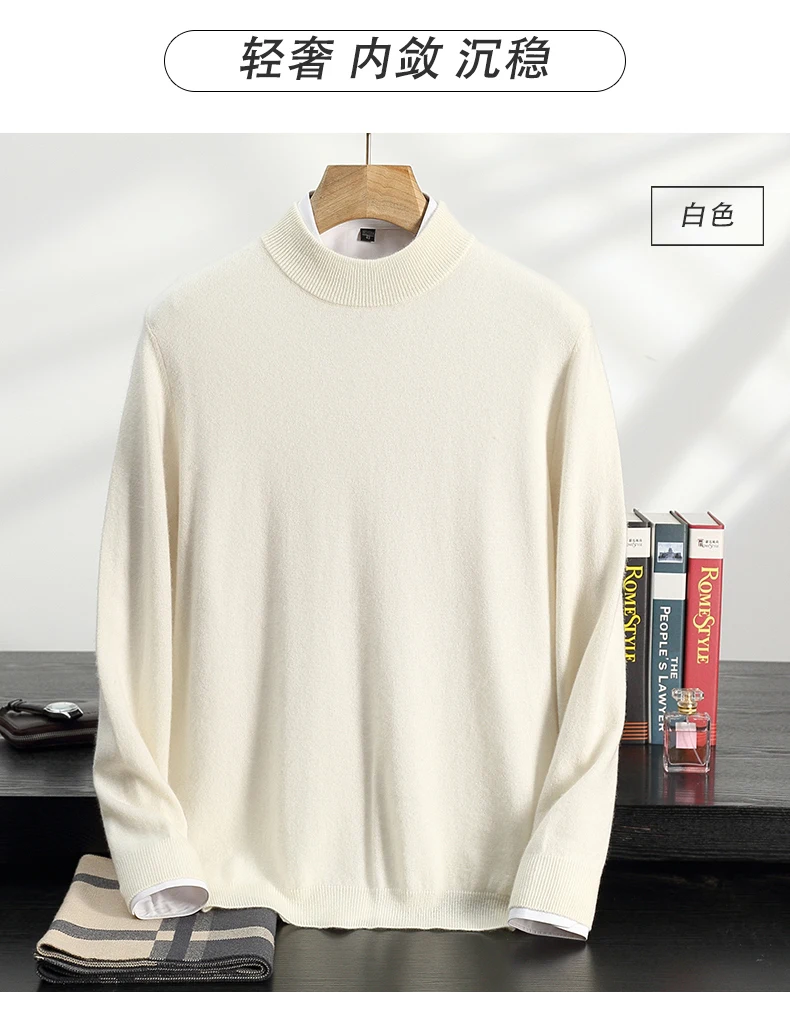 100% High-Quality Cashmere Men's Autumn and Winter Pullover, Semi High Neck Classic Versatile Warm Sweater Jacket