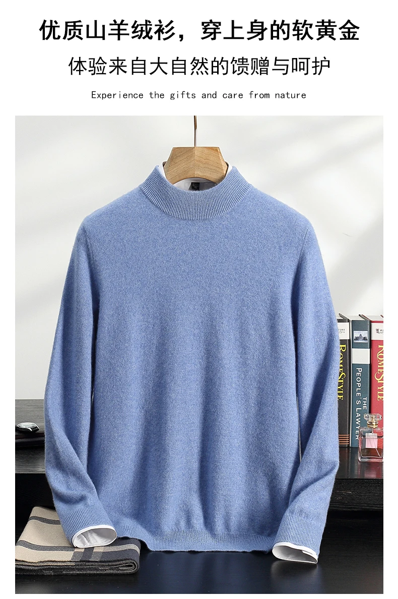 100% High-Quality Cashmere Men's Autumn and Winter Pullover, Semi High Neck Classic Versatile Warm Sweater Jacket