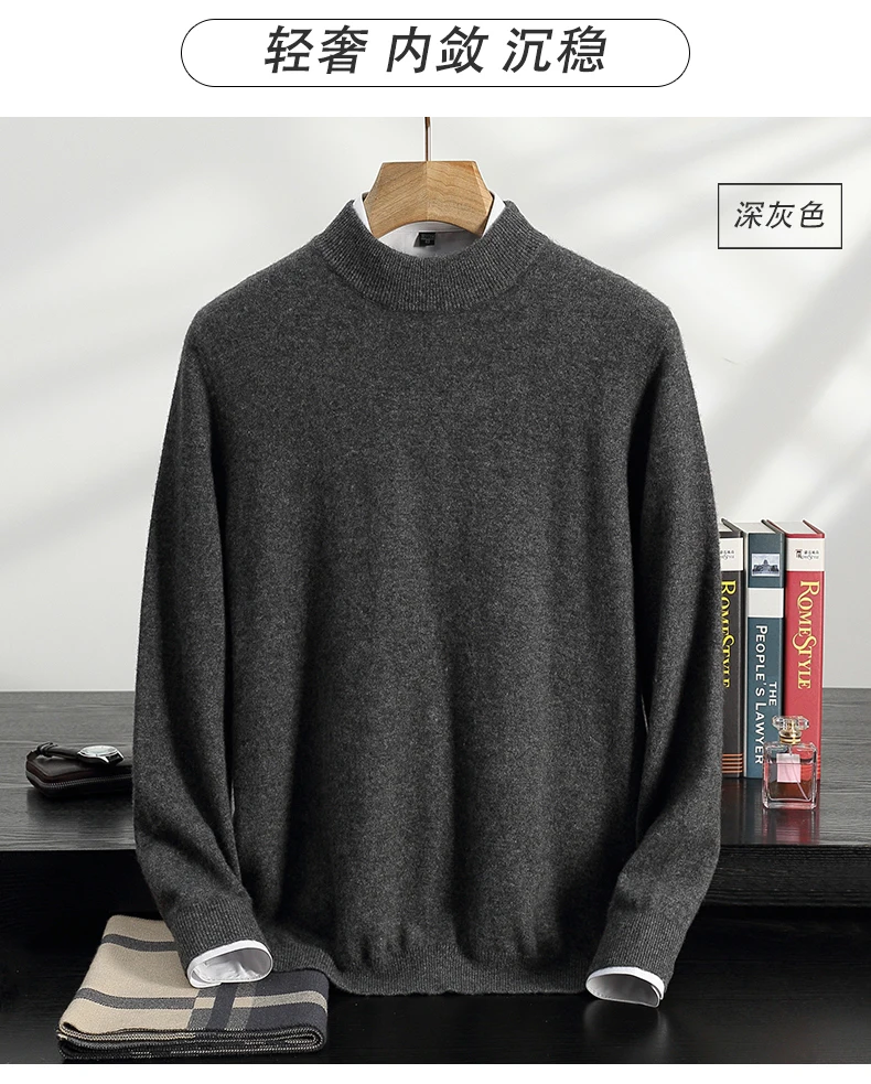 100% High-Quality Cashmere Men's Autumn and Winter Pullover, Semi High Neck Classic Versatile Warm Sweater Jacket