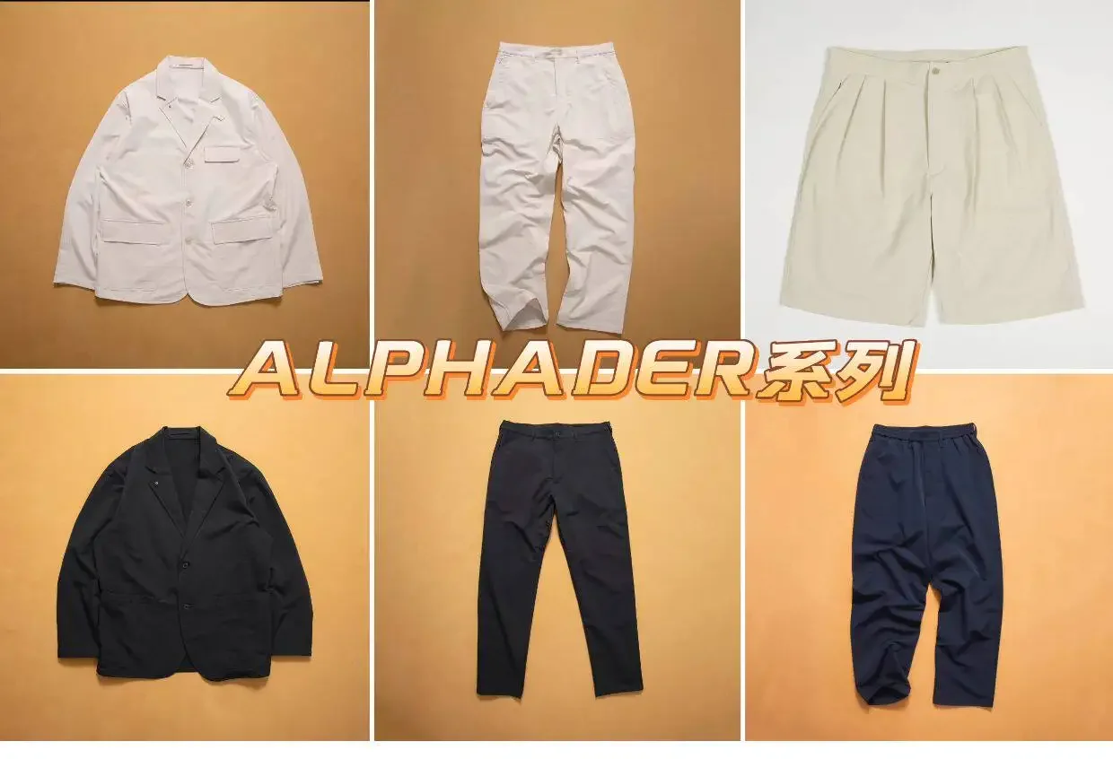 Nanamica Japanese Casual Suit Quick Drying Breathable City ALPHADRY Club Jacket