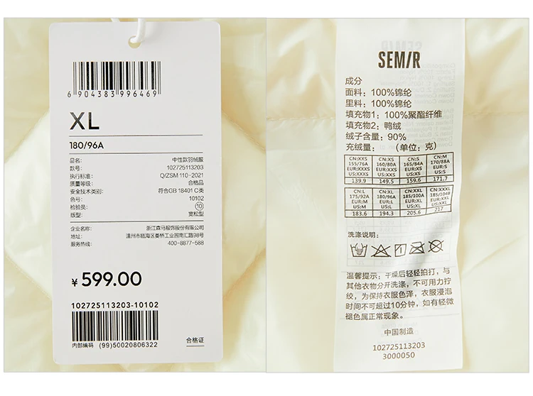 Semir Men Down Jacket 90 Percent Down Fill Diamond Quilting Outdoor Style 2026 Winter Warm Insulation Cold Weather