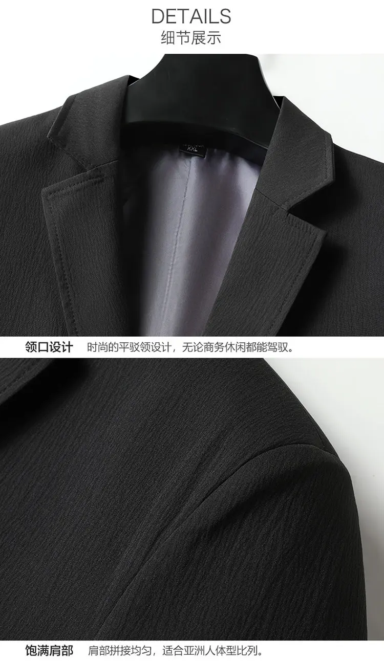 High-Quality Men's Fashionable Casual Versatile Business Suit Jacket Elastic Style Spring Autumn Trendy Outerwear